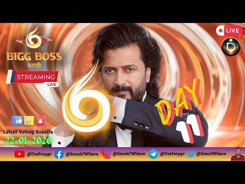 🔴LIVE Bigg Boss Marathi Season 6 Live Jiohotstar Colors #biggbossmarathi #livestream #live #biggboss