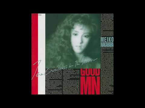 Meiko Nakahara - Paradise Island