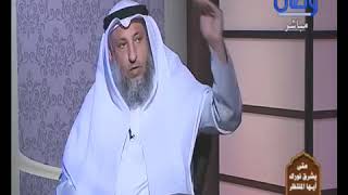 2-متى يشرق نورك ايها المنتظر/ الإمامة الشيعية وعقيدة المهدي المنتظر/ قناة وصال/الشيخ عثمان الخميس