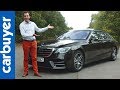 Mercedes S Class 2019 In Depth Review Carbuyer