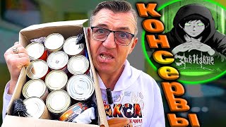 #посылкаотподписчика Дуб в коллаборации с каналом   ⁨@Zov_Izvne⁩  и при поддержке маркетплейса. Посылка от подписчика Дуб, через канал ‪@Zov_Izvne‬ с пересылкой через Яндекс доставка на наш канал ‪@PovarMaks‬ 
Посылка от канала