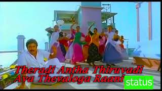 #prabu #prabusongs Aracha santhanam - song lyrics 2 - chinna thambi