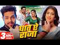 Video Ankush Raja घात ऐ राजा Gauri Subba Ghaat Ae Raja Bhojpuri New Hit Song