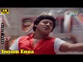 Innum Enna HD Ilaiyaraaja Hits Raaja Raajathan Evergreen Tamil Songs