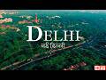 Delhi 4k INDIA Capital 4K Ultra HD Drone Video Delhi 4K Aerial View