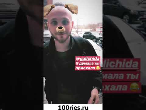 Настя Ивлеева Инстаграм Сторис 03 марта 2019