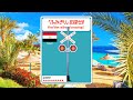 Find The Railroad Crossing 179