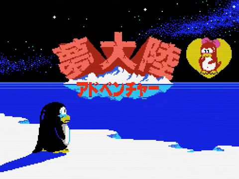 [MSX] Penta, Penko, Golden Apple & Endings ペン太 ペン子 黄金のリンゴ エンディング | Penguin Adventure 夢大陸アドベンチャー [4K]
