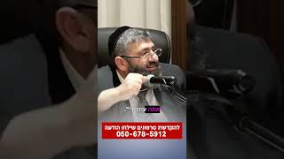 מזה השם הכי נהנה (הרב אייל עמרמי) - התמונה מוצגת ישירות מתוך אתר האינטרנט יוטיוב. זכויות היוצרים בתמונה שייכות ליוצרה. קישור קרדיט למקור התוכן נמצא בתוך דף הסרטון