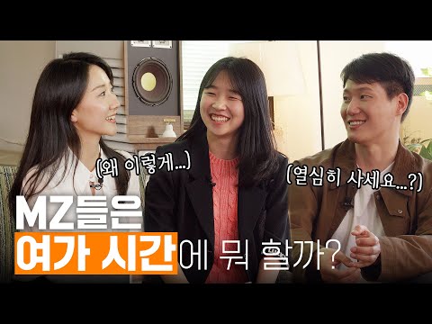 “출근 전, 커피모임이요?” ‘갓생’사는 요즘 2030, 여가에 이토록 진심인 이유? 유투브 영상 썸네일입니다.