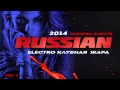 2014 Russian EDM House DJ Mix |16 Remixed EDM ...
