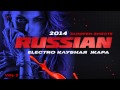 2014 Russian Electro Progressive Vocal House DJ ...