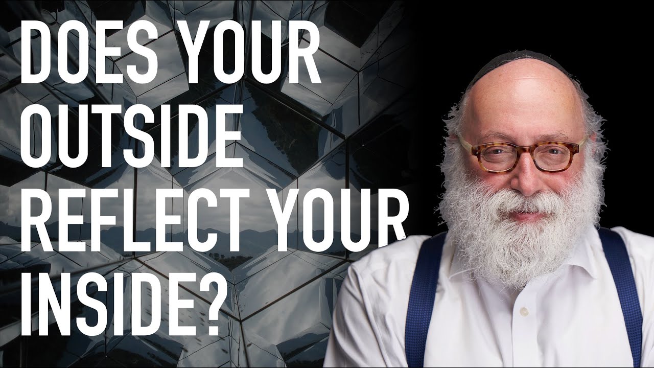 Seamlessness: Does Your Outside Reflect Your Inside?