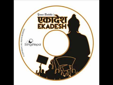 Yama Buddha- Antya Ko Suruwat ft. Leezum Bhutia