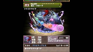高音質 パズドラ 仮面ライダーコラボ 道中bgm 30分 تحميل اغاني مجانا