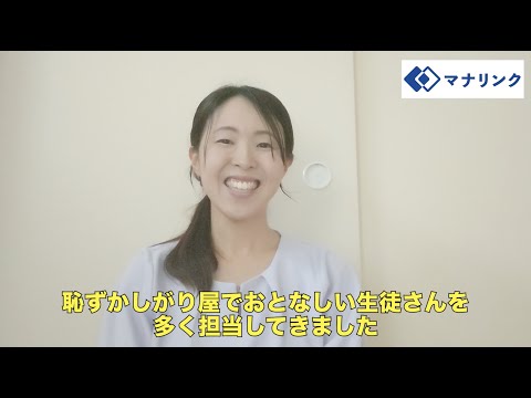 総合経済学科 関西大学商学部商学科 卒 本田オンライン家庭教師