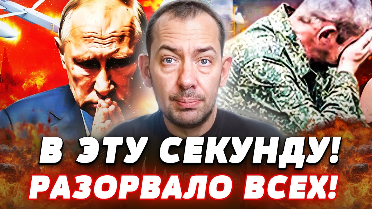 😱СЕЙЧАС! НОВОЕ ОРУЖИЕ УКРАИНЫ РАЗОРВАЛО РОССИЯН НА КУСКИ! ГРОМКАЯ ОТВЕТКА С