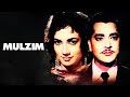 Mulzim 1963 मुल्ज़िम Full Hindi Movie प्रदीप कुमार जॉन�