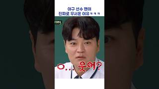 유튜브 썸네일