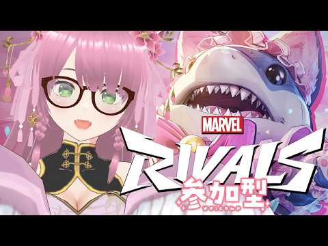 【参加型/Marvel Rivals #44】マベライの最強マスコット枠、ジェフ・ザ・ランド・シャークを愛でる回♡【新人VTuber/しだれ桜花】