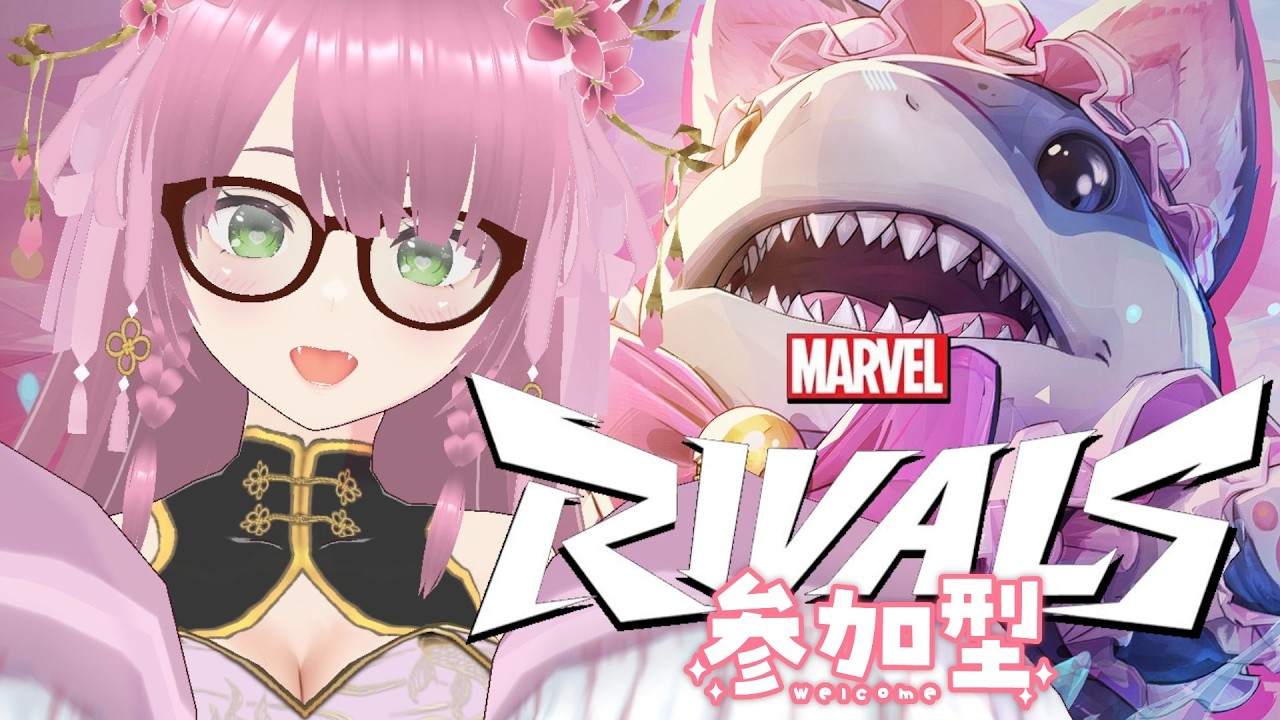 【参加型/Marvel Rivals #44】マベライの最強マスコット枠、ジェフ・ザ・ランド・シャークを愛でる回♡【新人VTuber/しだれ桜花】