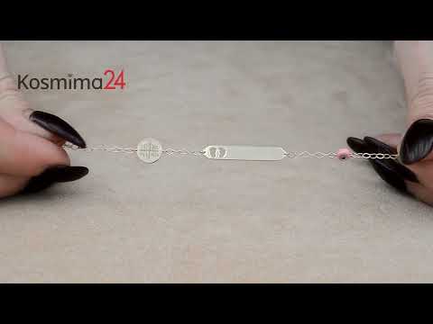 Παιδική ταυτότητα Κ9 με Κωνσταντινάτο 041374/ Κ14 041375