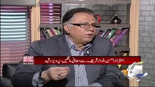 Meray Mutabiq - 26-August-2018