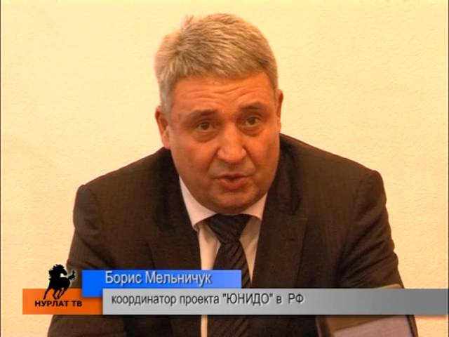 Инновационное предложение городу