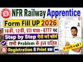 NFR Apprentice 2026 Form Fill UP NFR Apprentice Online Apply NFR Apprentice Form Kaise Bhare