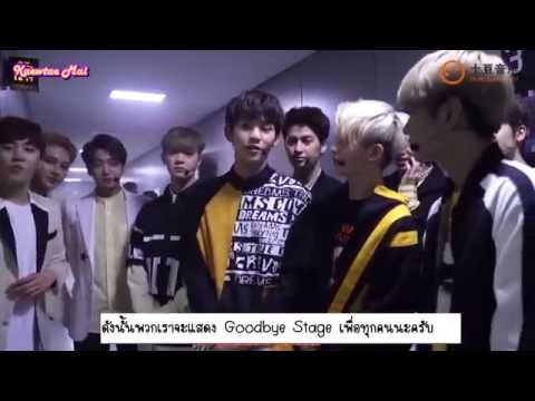 [THAISUB]160524 Behind THE SHOW UP10TION พบปะ Seventeen