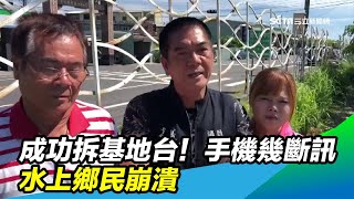 Re: [新聞] 5G用戶數太低NCC竟稱因4G很成功　立委反