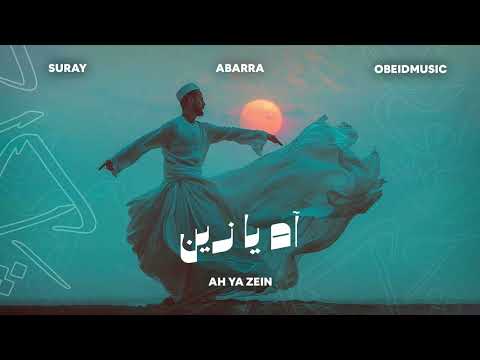 Chakra Records and Obeidmusic