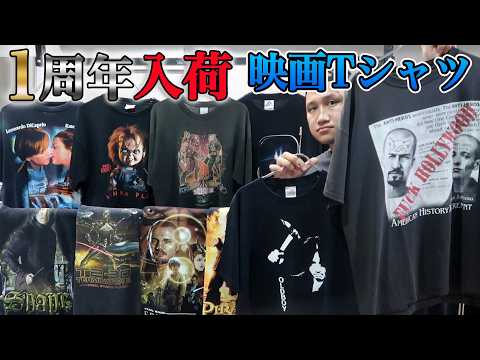Goss!p｜映画Tシャツがズラリ！1周年の特別入荷情報