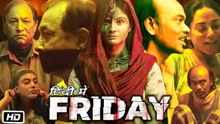 Friday Full HD Bengali Movie in Hindi | Tama Mirza | Nasir Uddin Khan | Farzana Chobi | OTT Review