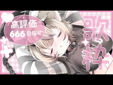 My Dearest / supercell