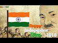 स्वतंत्रता दिवस कि हार्दिक शुभकामनाए