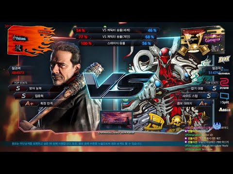 Yoshimitsu! (negan) VS eyemusician (yoshimitsu) - Tekken 7 Season 4