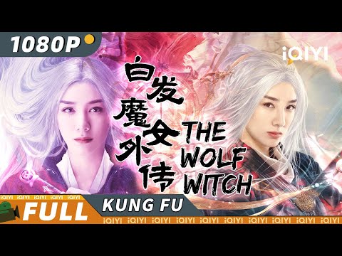 The Wolf Witch | Wuxia Action Costume Revenge | iQIYI Kung Fu Movie