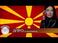 The Jury For The FESC Калиопи Kaliopi