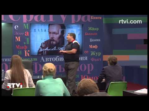 "Открытый урок с Дмитрием Быковым. "Преступление и наказание" - странный русский детектив