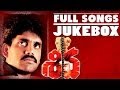 Shiva Movie Full Songs Jukebox Nagarjuna Amala