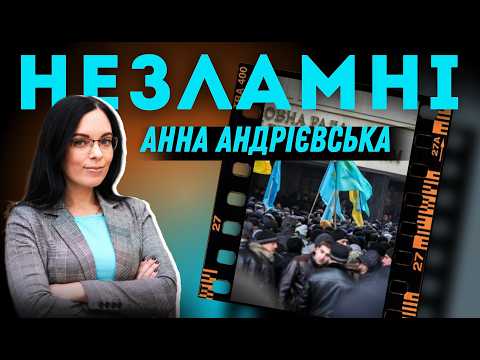 НЕЗЛАМНІ: «Окупація – це коли тобі перекроїли життя без твого дозволу» / Голоси свободи
