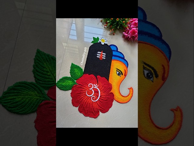 easy Mahashivratri rangoli designs | ganesh chaturthi rangoli designs | ganesh jayanti rangoli