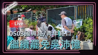 [討論] 根本沒幾個人去連署