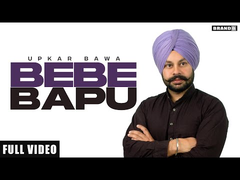 Bebe Bapu