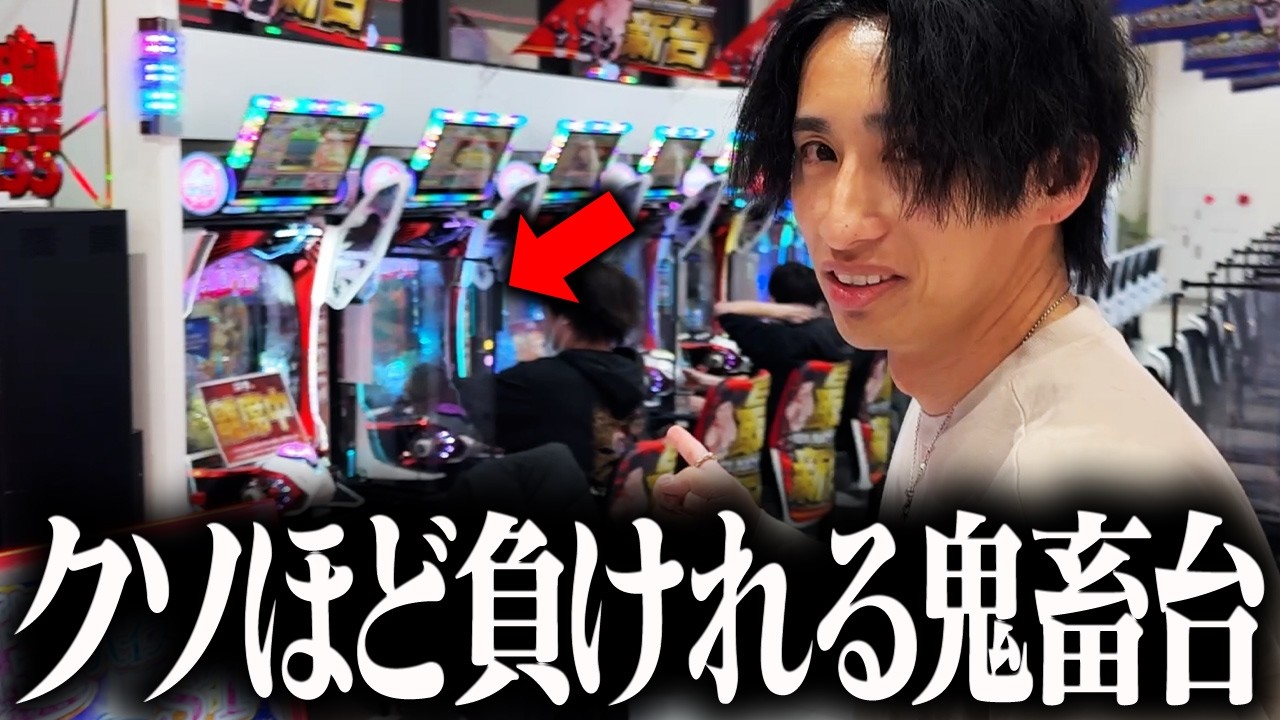 【その機能本当に使いますか？】Pスキップ機能に期待値はあるのか？【新台まどか☆マギカ3 攻略】