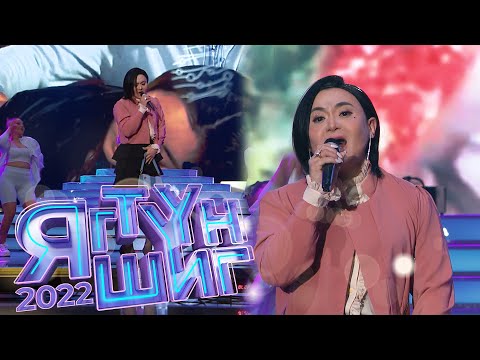 Зори | Cha Soo Kyung - Can't forgive | Яг түүн шиг - 2022