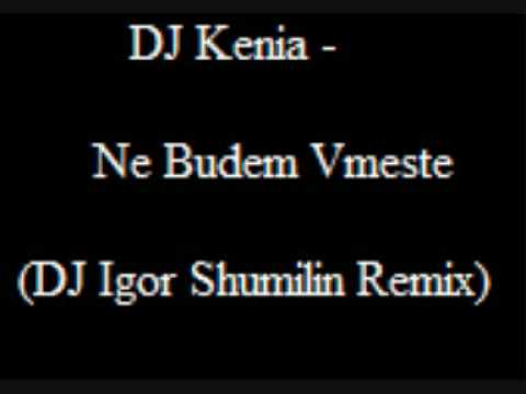 DJ Kenia - Ne Budem Vmeste (DJ Igor Shumilin Remix)