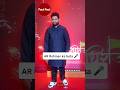 A R Rahman Ka Beta Ameen Bollywood Singer Fact In Hindi Fact Fact