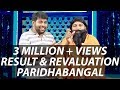 Results Revaluation Paridhabangal Baba Ramdev Troll Madras Central